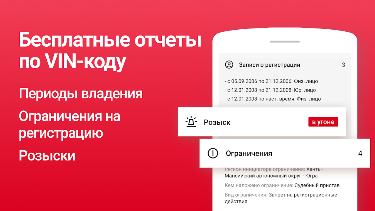 Приложение Drom.ru